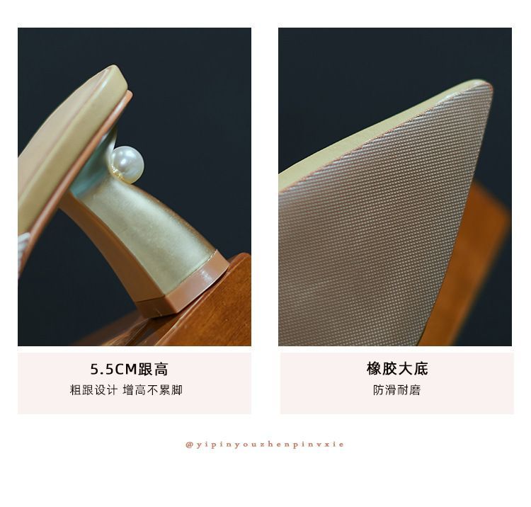 Pointy-Toe Mules Chunky-Heel