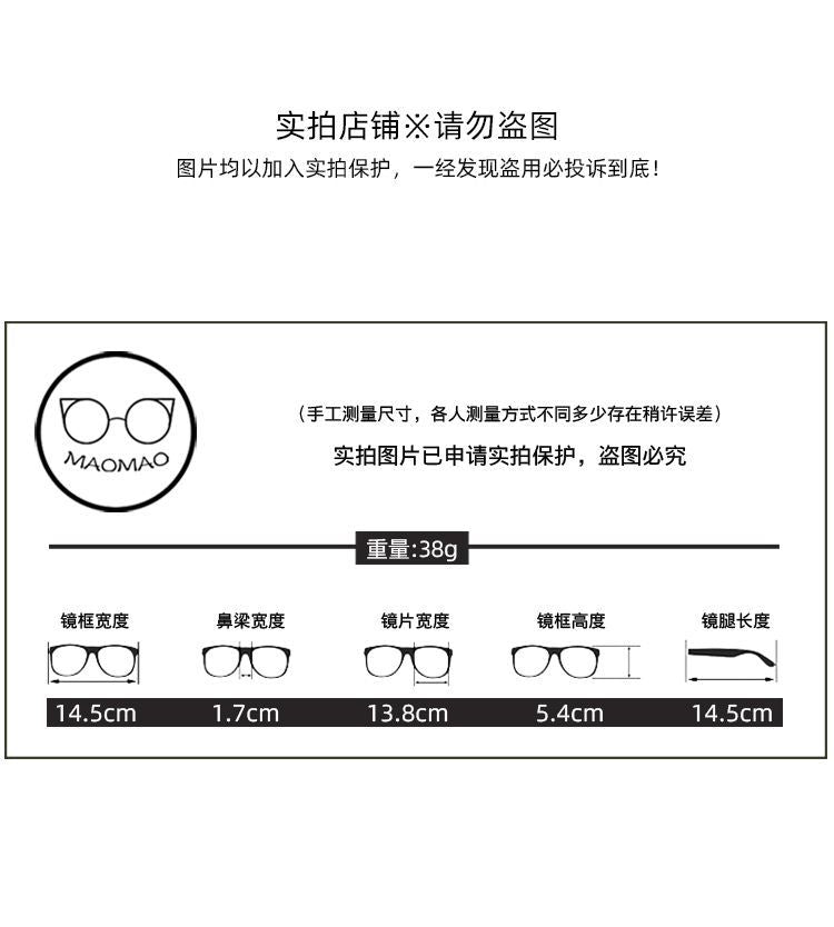 Square Sunglasses One Piece