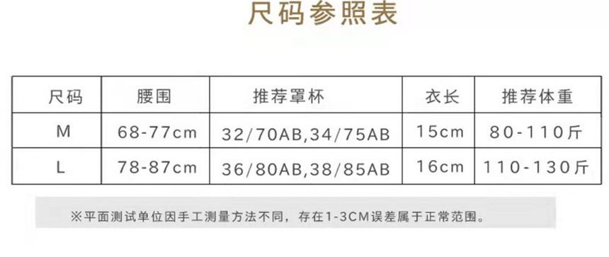 Plain Cropped Top Tube