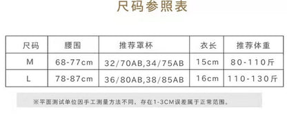 Plain Cropped Top Tube