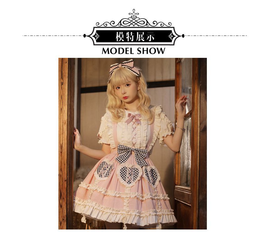 Lolita Short-Sleeve Ruffled Top / Ribbon A-Line Skirt With Suspender