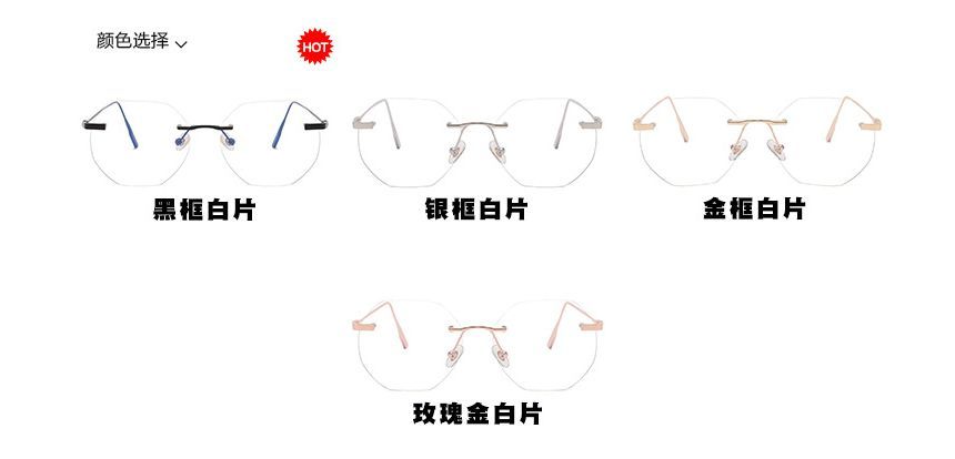 Light Glasses Rimless Filtering Blue