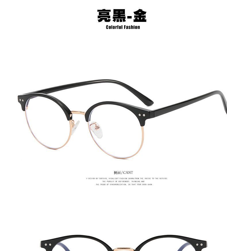 Glasses Blue Round Filtering Light