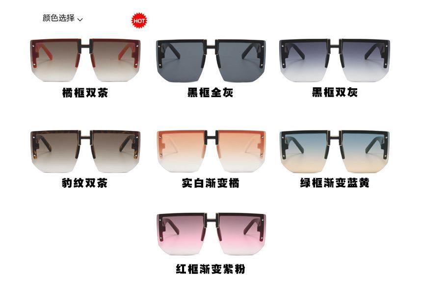 Retro Square Sunglasses