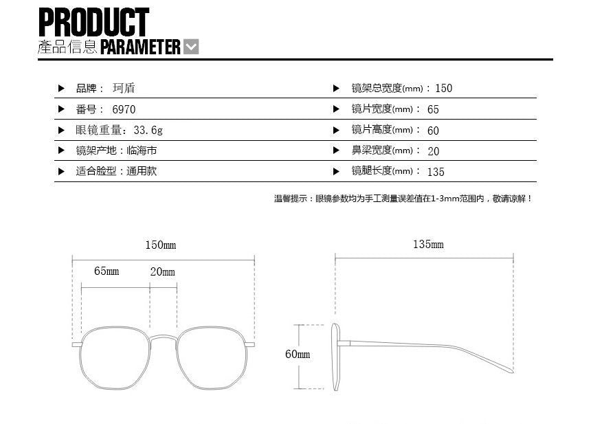 Retro Square Sunglasses