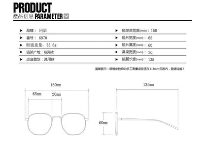 Retro Square Sunglasses