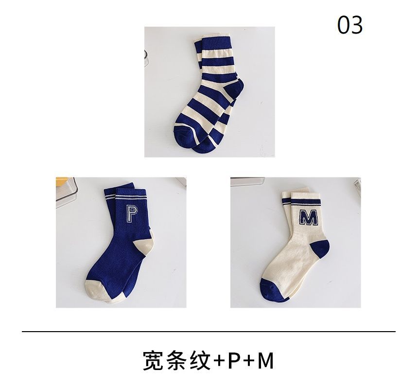 Set Of 3 Pairs: Print Socks