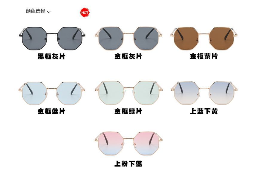 Metal Frame Sunglasses Geometric