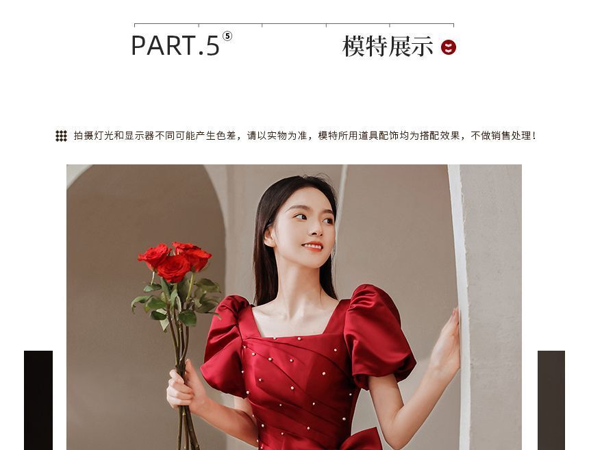 A-Line Puff-Sleeve (Various Embellished Dress Bow Prom Designs)