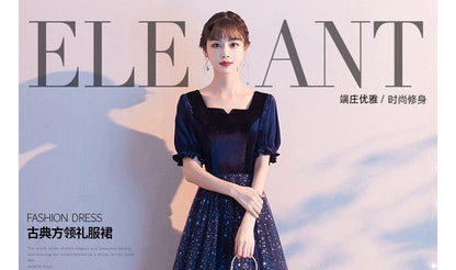 Gown Mesh Gradient Evening A-Line