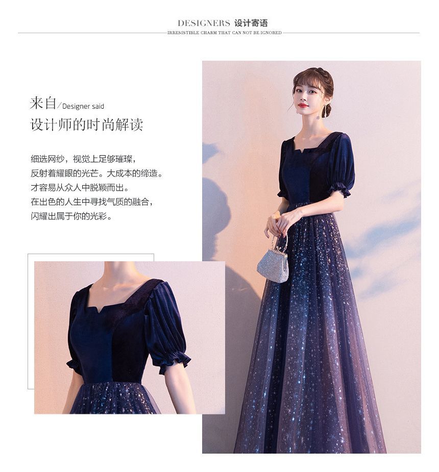 Gown Mesh Gradient Evening A-Line