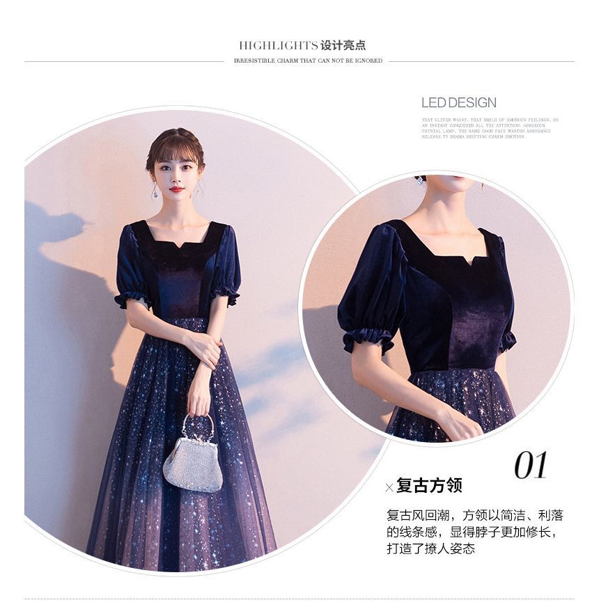 Gown Mesh Gradient Evening A-Line