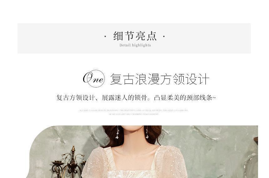 Gown / Puff-Sleeve Cocktail A-Line Evening Dress