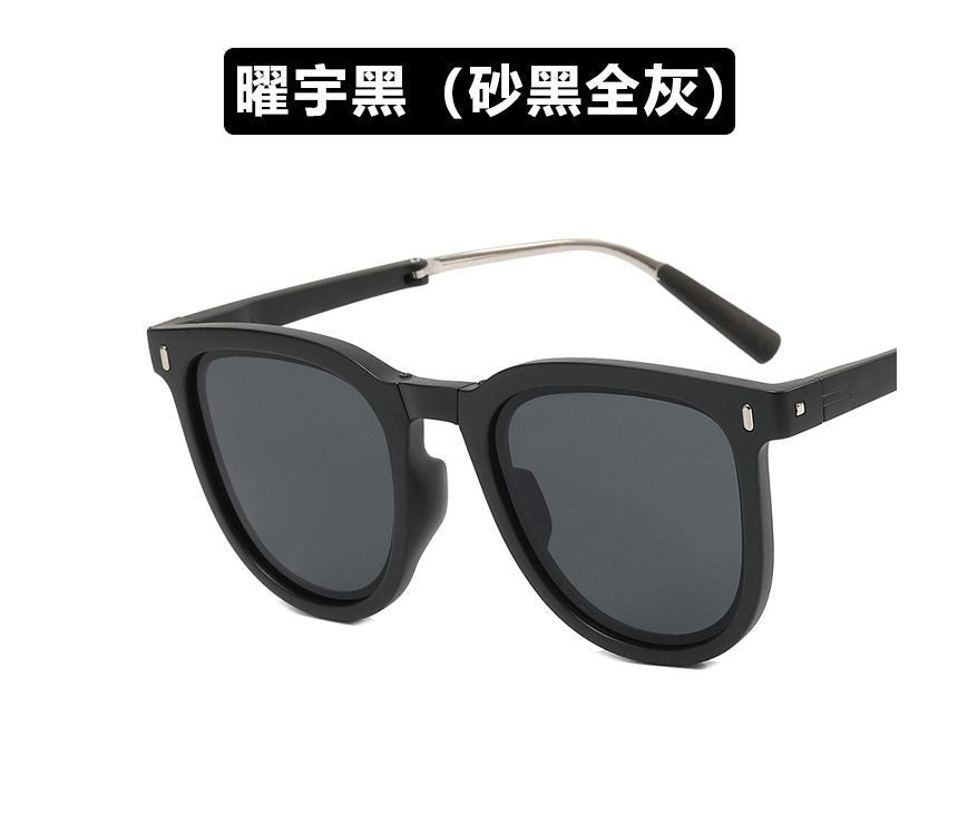 Case Sunglasses Foldable / Retro Sunglass