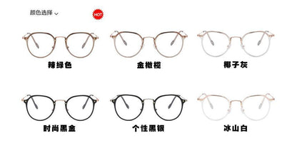 Round Frame Glasses