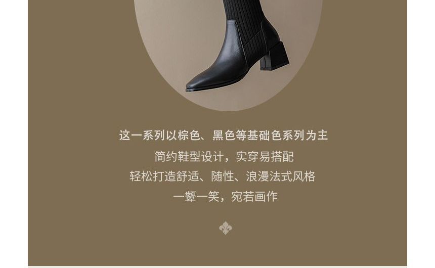 Block Heel Boots Tall Knit