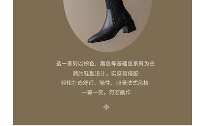 Block Heel Boots Tall Knit