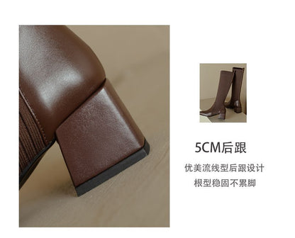 Block Heel Boots Tall Knit