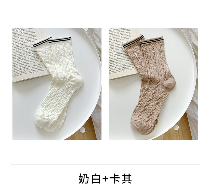 Set of 2 / 4: Contrast Trim Socks