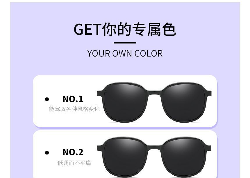 Snap Magnetic Sunglasses with Glasses Round On