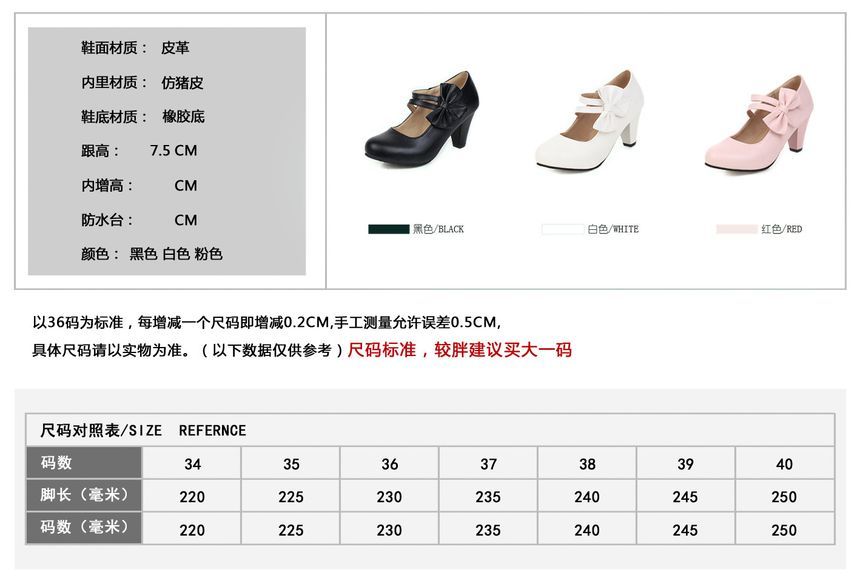 Heel Mary Bow Shoes Chunky Jane