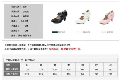 Heel Mary Bow Shoes Chunky Jane