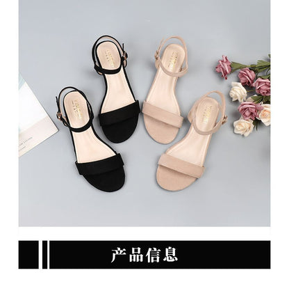 Heel Block Plain Sandals