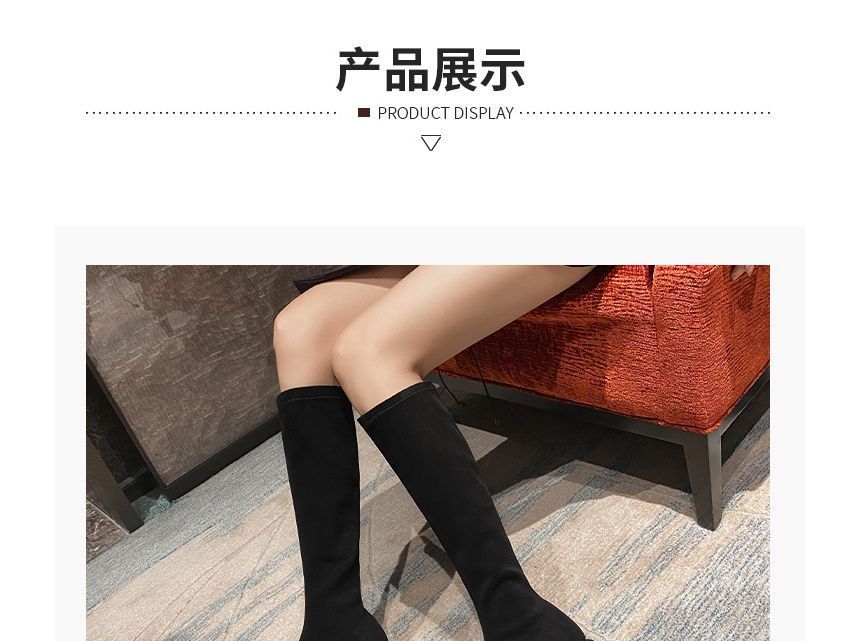 Knee-High Panel Square-Toe Boots Quilted Heel Block