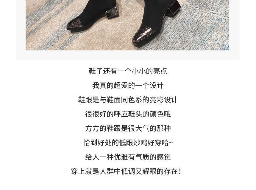 Knee-High Panel Square-Toe Boots Quilted Heel Block