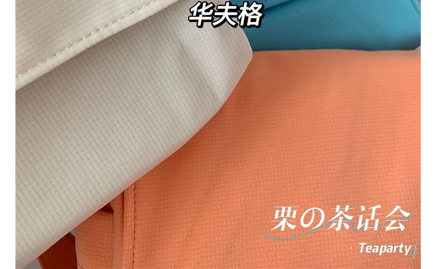 Sac messager uni en polyester