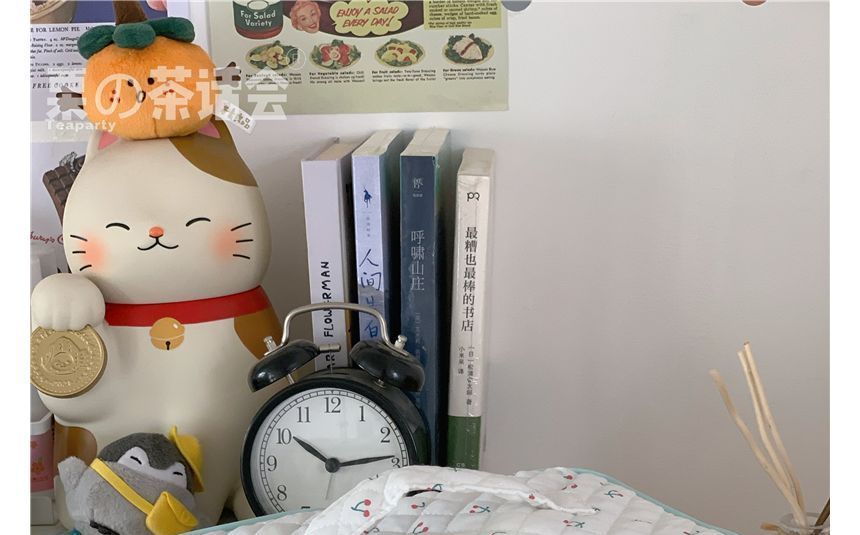 Trousse de maquillage matelassée à motifs