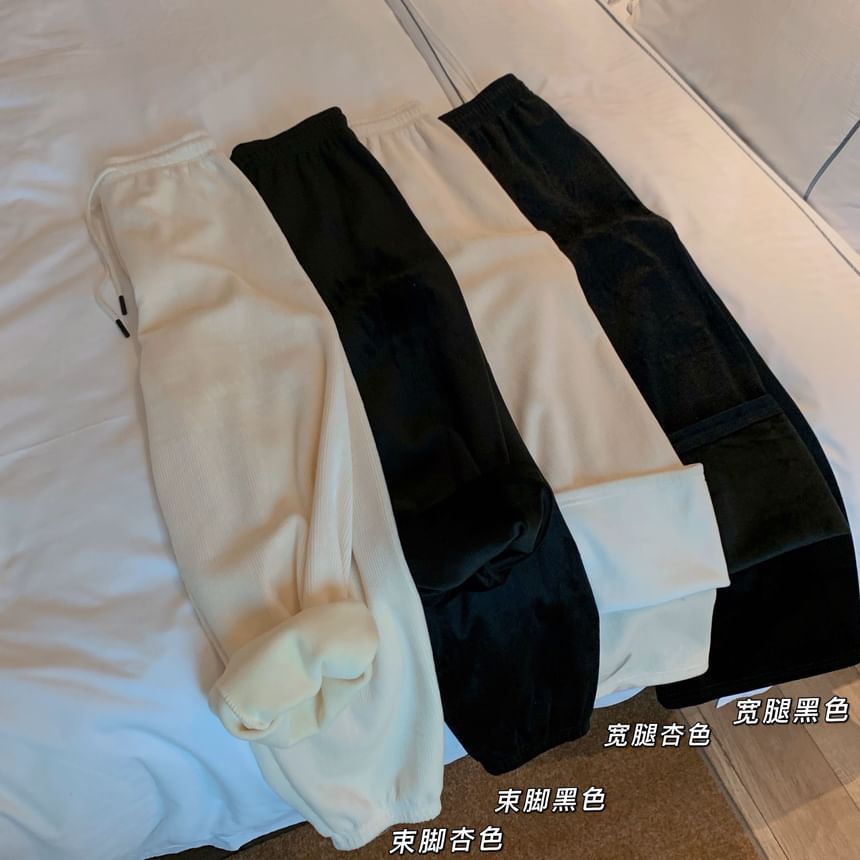 High Waist Wide Leg Pants / Sweatpants