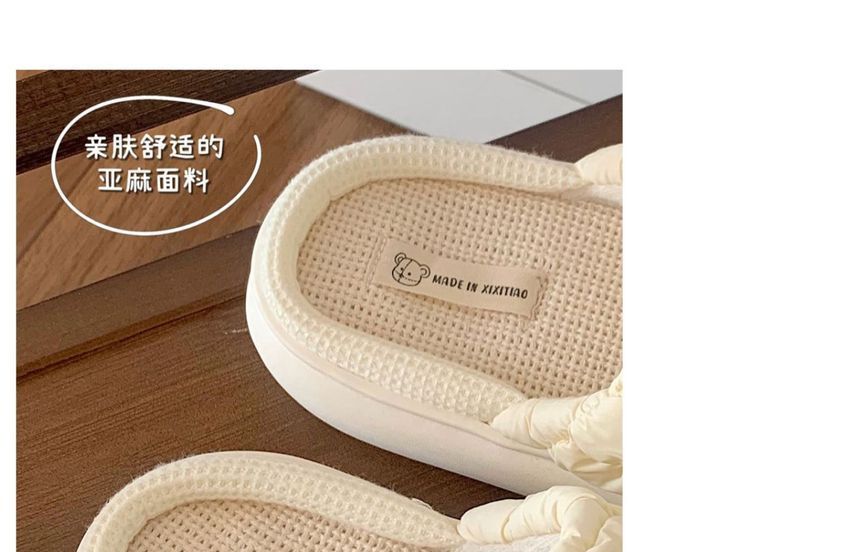 Bear Home Slippers