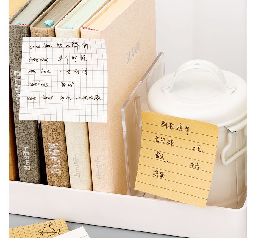 Kraft Paper Sticky Note / Set