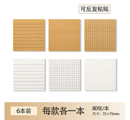 Kraft Paper Sticky Note / Set