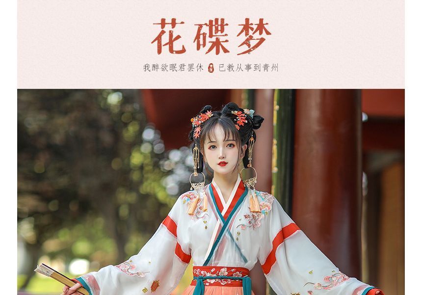 Floral Gradient Hanfu Costume Set