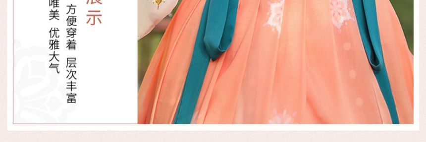 Floral Gradient Hanfu Costume Set