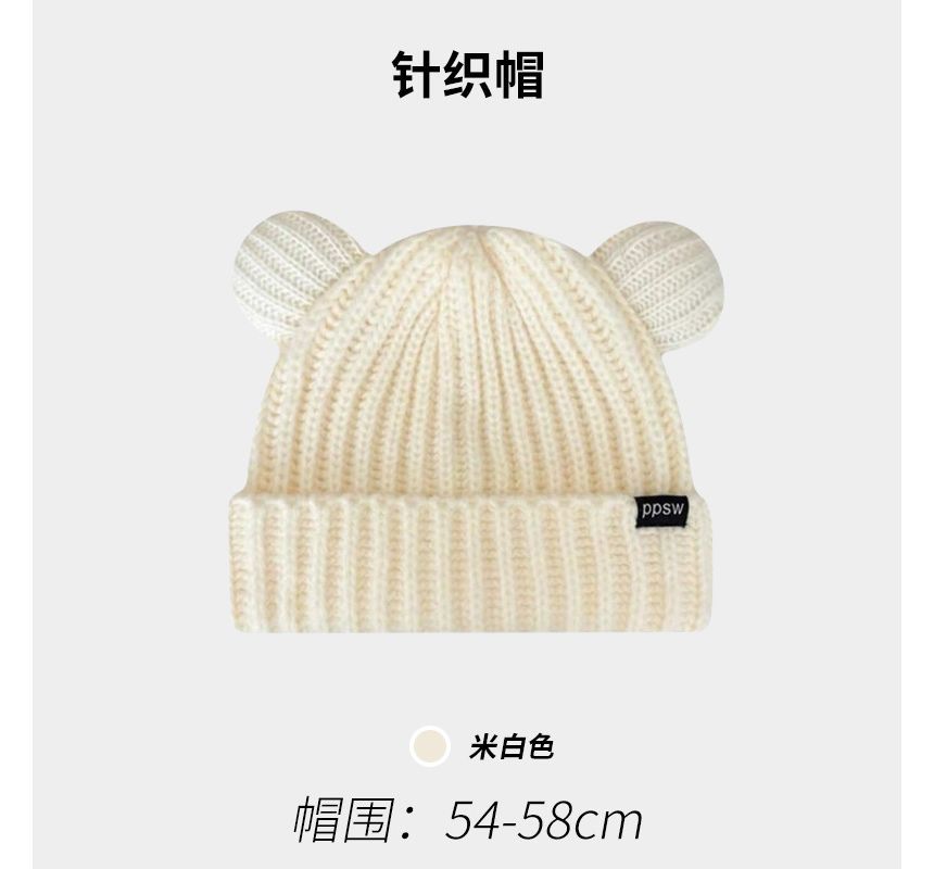 Bear Ear Beanie