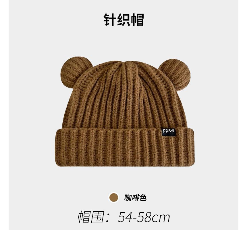Bear Ear Beanie