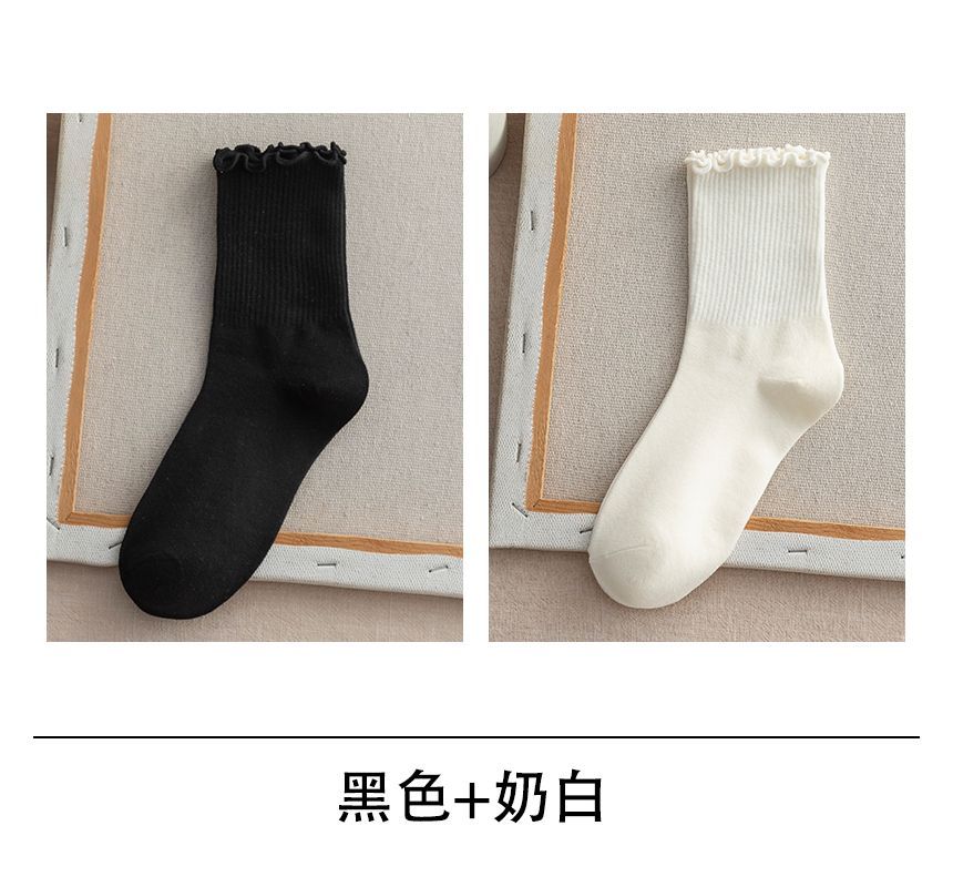 Frill Trim Plain Socks Set