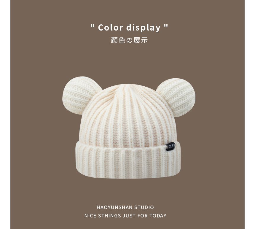 Ear Bear Knit Beanie