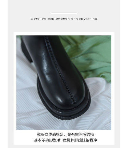 Short Boots Platform