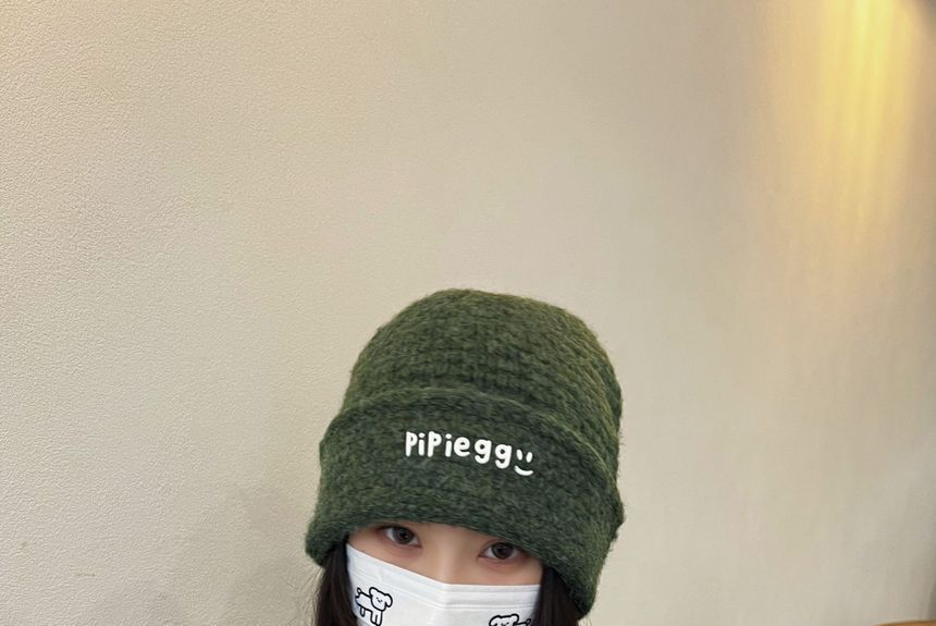 Beanie Embroidered Knit Lettering