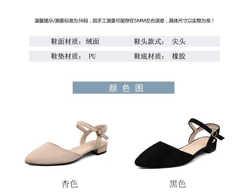 Strap Heel Chunky Ankle Sandals Pointy-Toe