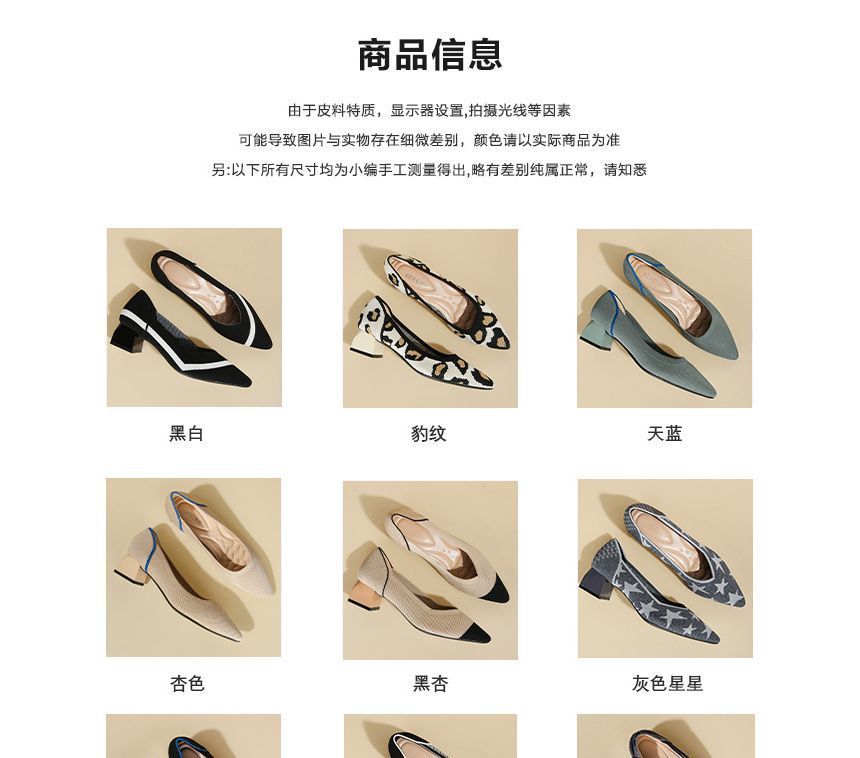 Pumps Pointed Block-Heel Knit