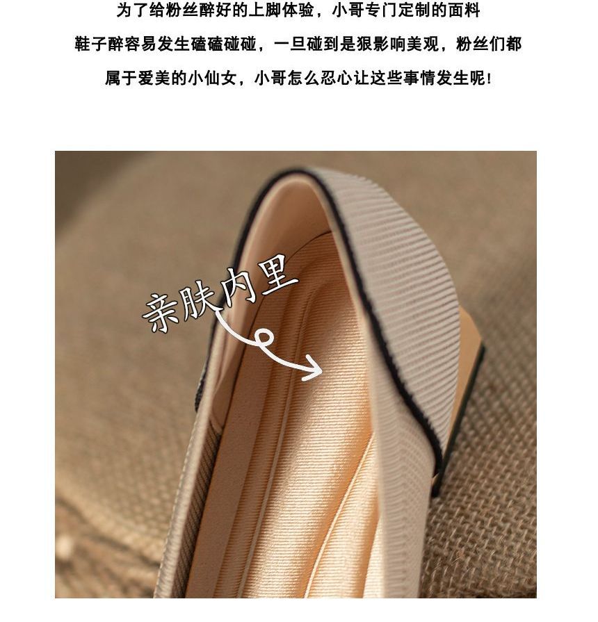 Woven Block-Heel Pointed Pumps