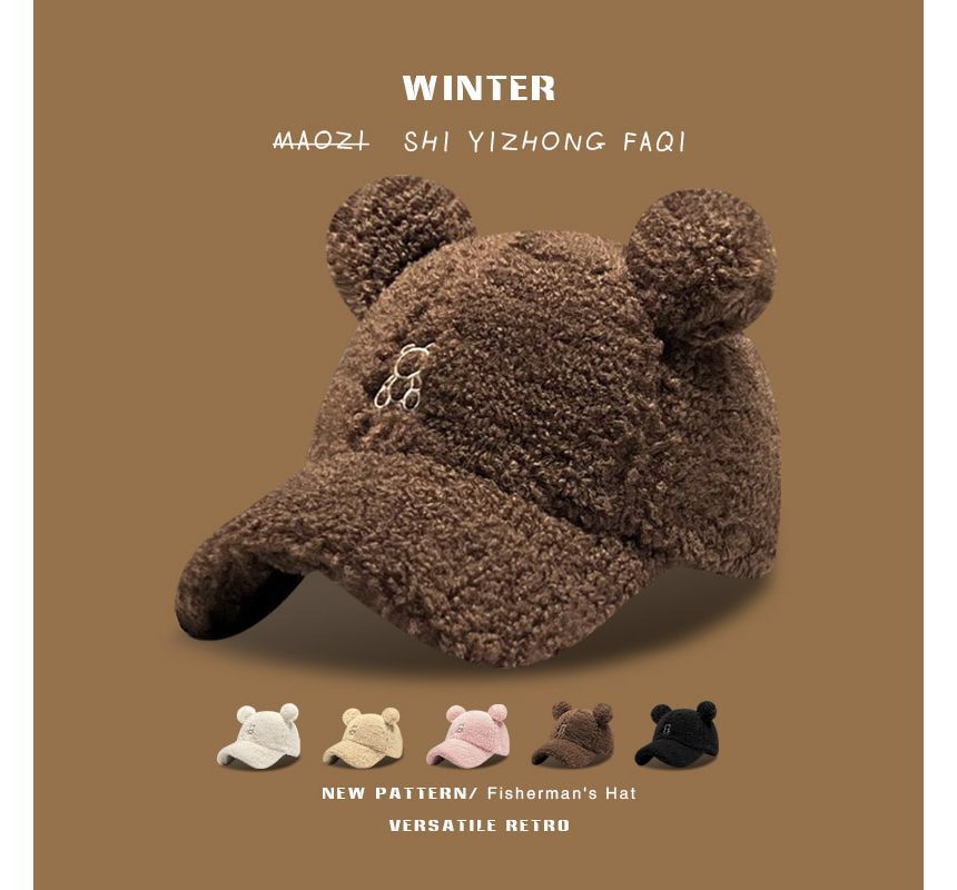 Bear Fleece Cap Ear