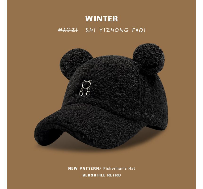 Bear Fleece Cap Ear