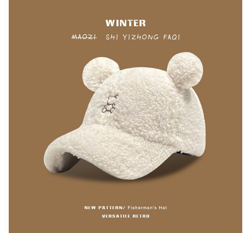 Bear Fleece Cap Ear
