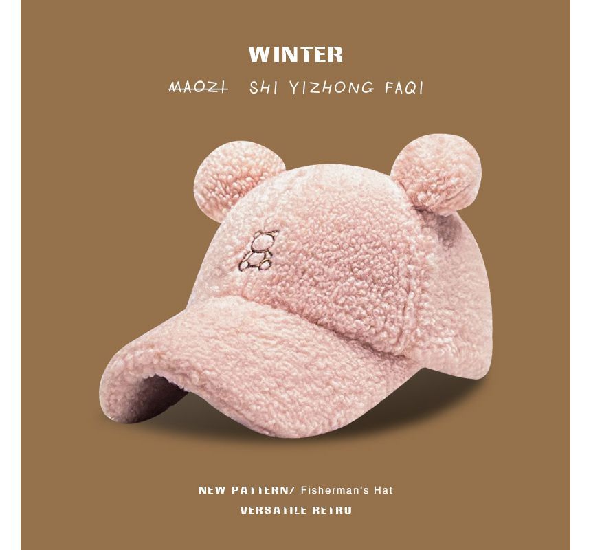 Bear Fleece Cap Ear
